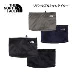 2025秋冬 ザ・ノース・フェイス THE NORTH FACE ユニセックス リバーシブル ネックゲイター NN72509 ネックウォーマー アウトドア 防寒 防風 保温 軽量