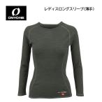  Onyone ONYONE breath Tec melinoPP BREATH TECH merino PP дамский длинный рукав тонкий ODJ89506 внутренний длинный рукав 