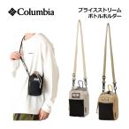 1 пункт до почтовая доставка возможно 2026 весна лето Colombia Columbia цена Stream держатель для бутылки PU2438 домашнее животное держатель для бутылки термос бутылка кейс бутылка покрытие уличный 