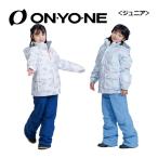  Onyone ONYONErese-dajuni ASCII одежда верх и низ в комплекте JUNIOR SUIT RES66002 ребенок ученик начальной школы лыжи костюм две части размер функция регулировки 