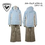 2025-2026 ロシニョール ROSSIGNOL レディース ROSSIGNOL LADYS SUIT RLNJS23 スキーウェア 上下セット スキースーツ スノーウェア
