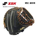 es SK SSK бейсбол бейсбол для перчатка для принимающего catcher mitoSPM120 9047 левый для метания есть бейсбол сопутствующие товары средняя школа бейсбол перчатка палец с чехлом глубокий type карман 
