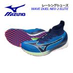 ミズノMIZUNOユニセックスレー...