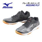 ショッピングバレーボール シューズ ミズノ MIZUNO バレーボールシューズ ミズノフライ V1GA2330 01 ユニセックス メンズ レディース 2E相当 バレー用品 バレーシューズ 部活