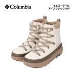 2025秋冬 コロンビア Columbia アウトドアブーツ ユニセックス イエローテイル アイスマジック WP YU1393 102 スノーブーツ ウィンターブーツ ロングタイプ