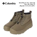 2025 осень-зима Colombia унисекс уличный ботинки sa план do four чукка вода устойчивый Homme ni нагрев Infinity YU9682 262 ботинки чукка 