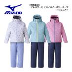  Mizuno MIZUNO Junior повышение температуры материалы breath Thermo Mizuno snow принт костюм лыжи одежда верх и низ в комплекте Z2MGA956 ребенок Kids ученик начальной школы снежные игры водонепроницаемый 