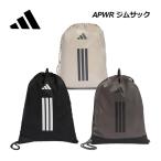 2026 осень-зима Adidas adidas APWR Jim sakZK205napsak Jim сумка мульти- сумка обувь inserting джерси inserting часть . тренировка спорт сумка 