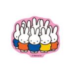 スモMF1930  【miffy】【ミッフィー】キャラクターステッカー【ミッフィーいっぱい】【ウサギ】 【ミッフィーちゃん】【ディック・ブルーナ】【絵本】【アニメ…