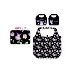 Yahoo! Yahoo!ショッピング(ヤフー ショッピング)ケイCEB12-KU-BK  【サンリオキャラクター】エコバッグ【クロミ】【ブラック】【黒】【マイメロディ】【まいめろ】【サンリオ】【かばん】【カバン】【鞄】【…