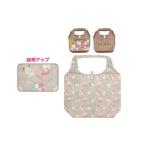 ケイCEB12-SAC-BR  【サンリオキャラクターズ】エコバッグ【ブラウン】【ハローキティ】【マイメロディ】【ポチャッコ】【サンリオ】【かばん】【カバン】【鞄…