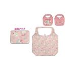 ケイCEB12-SAC-PK  【サンリオキャラクターズ】エコバッグ【ピンク】【ハローキティ】【マイメロディ】【ポチャッコ】【サンリオ】【かばん】【カバン】【鞄】…