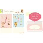 Yahoo! Yahoo!ショッピング(ヤフー ショッピング)送料無料  日本製  AC お祝い袋 ブルーアナノカフェ 祝儀袋 Anano Cafe  ご祝儀袋  お祝い  袋  贈り物  御返し  赤ちゃん  赤ん坊  ベビー  カフェオレ 可愛…