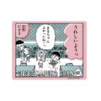 �X��MK1070  �y���������z �y���т܂�q�����z�L�����N�^�[�X�e�b�J�[�y���܂����Ƃ܂�q�z�y�܂�q�z�y�܂邿���z�y������������z�y�e���r�z�y�A�j���c