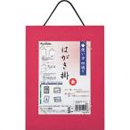 LA31-91  【呉竹 はがき掛】はがき・便箋【はがき】【文房具】【雑貨】【グッズ】