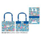 ske631146 [ бесплатная доставка ][ Doraemon ] выход 2WAY карман [23][ стикер ][.....][ гонг emo n][ аниме ][ манга ][ фильм ][ портфель ][ мелкие вещи...