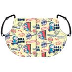 ナス6801083  【ドラえもん】キッズフェイスカバー【どらえもん】【ドラエモン】【アニメ】【漫画】【映画】【マスク】【ますく】【衛生】【対策】【子