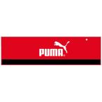 ナス1023276  【送料無料】【オリジナル】スーパークールタオルスリム【レッド】【赤】【PUMA-2246】【PUMA】【ブランド】【メーカー】【タオル】【たおる】【…