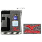 ショッピングスポーツタオル ハヤSM485629　【送料無料】【ミズノ】【MIZUNO】スポーツタオル【グレー】【ブランド】【メーカー】【タオル】【たおる】【スポーツ】【アウトドア】【雑貨】…