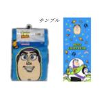 ハヤWM482400　【送料無料】【ピクサーキャラクター】ウォッシュタオル【グルービー】【バズ・ライトイヤー】【トイストーリー】【ディズニー】【映画】【アニ…