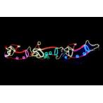 　【LEDイルミネーション】  ３連ドック【大人気】【クリスマス】【LED】【イルミネーション】【電飾】【Xmas】【クリスマス】【ライト】【光】【2023】【派手…