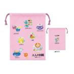 カミ213871　【大人の図鑑】巾着 【お茶とコーヒー】【ポーチ】【ケース】【きんちゃく】【袋】【収納】【雑貨】【グッズ】【かわいい】