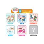 ティKS-5538264OS　【クジ】【クレヨンしんちゃん】トレーディングミニタオル【お着替えしんちゃん】【しんのすけ】【アニメ】【漫画】【映画】【タオル】【た…