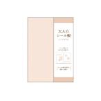 kami213170 [ бесплатная доставка ][ наклейка сиденье ] взрослый наклейка .[ orange ][ Note модель ][ наклейка ][ стикер ][ Note ][sk LAP книжка ][ канцелярские товары ][...