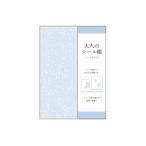 kami213171 [ бесплатная доставка ][ наклейка сиденье ] взрослый наклейка .[ ice blue ][ Note модель ][ наклейка ][ стикер ][ Note ][sk LAP книжка ][ канцелярские товары...