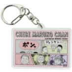 スモMKKC247アクリルキーホル...