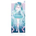 クラ118741  【初音ミク】等身大タペストリー【クラゲドレス】【マリンリゾート】【ミク】【ボーカロイド】【ボカロ】【ポスター】【タペストリー】【壁掛け】…