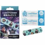 スケ598104 【日本製】【ピクサーキャラクター】救急絆創膏【M】【バズ・ライトイヤー】【トイストーリー】【ディズニー】【映画】【アニメ】【絆創膏】【シー…
