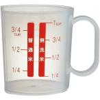 スケ667640 【日本製】【オリジナル】ハンドル付計量カップ【ベーシック】【カップ】【計量】【計量カップ】【はかり】【キッチン】【料理】【調理道具】【雑…