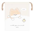 カミ217017  【オリジナル】マチ付き巾着【しば】【犬】【WITH YOU ANIMAL】【動物】【アニマル】【ポーチ】【ケース】【小物入れ】 【きんちゃく】【袋】【収…