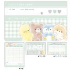 クラ119725  【オリジナル】通帳型おこづかい帳【たろちゃんず】【動物】【アニマル】【メモ】【メモ帳】【文房具】【雑貨】【グッズ】【かわいい】