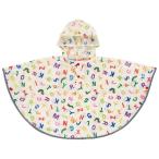 スケ630279  【はらぺこあおむし】キッズレインポンチョ【90cm】【エリックカール】【はらぺこ】