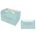 ケイCFAK1-SG-BL　【すみっコぐらし】ファンシー小物入れ【ブルー】【青】【すみっこぐらし】【サンエックス】【ゆるキャラ】【ケース】【ボックス】【コスメ…