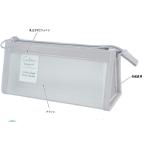 クラ120569　【送料無料】【オリジナル】カームメッシュペンケース【カームグレー】【ポーチ】【ケース】【ペン入れ】【筆箱】【収納】【文房具】【学校】【勉…