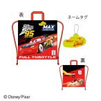 マル2065046600　【送料無料】【ピクサーキャラクター】ナップサック【シャイニングロード】【カーズ】【マックィーン】【ディズニー】【アニメ】【映画】【バ…