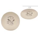 カミ217293  【日本製】【スヌーピー】【SNOOPY】豆皿【ヤムフルーツ】【ピーナッツ】【ウッドストック】【すぬーぴー】【お皿】【プレート】【食事】【食器】…