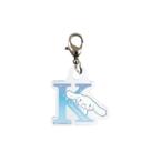 ティSR-5546130CK  【日本製】【サンリオキャラクターズ】ミニっとイニシャルチャーム【K】【シナモロール】【シナモン】【キーホルダー】【キーリング】【チ…