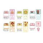 ティKD-5547075ST  【クジ】【こびとづかん】シークレットスタンプ【カクレモモジリ】【アニメ】【スタンプ】【ハンコ】【コレクション】【くじ】【ランダム】…