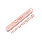 スケ686320　【日本製】【サンリオキャラクターズ】抗菌食洗機対応スライド箸と箸箱セット【ビッグリボン】【ハローキティ】【おはし】【箸】【ハシ】【食器】…