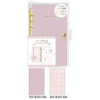 ショッピングシール カミ222386　【送料無料】【オリジナル】大人のシール収納【pink almond】【シールシート】【整理】【ステッカー】【文房具】【雑貨】【グッズ】【かわいい】