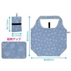 ケイCHEB2-SG-NV【送料無料】【すみっコぐらし】保冷保温エコバッグ【ネイビー】【紺】【すみっこぐらし】【サンエックス】【ゆるキャラ】【かばん】【カバン…