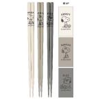 カミ221944箸5膳セット…
