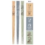 カミ221945箸5膳セット【…