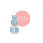 nai24489[ бесплатная доставка ][ оригинал ][ Lapin re-vudu] baby погремушка [ голубой ][ синий ][ заяц ][ животное ][ животное ][ погремушка ][ игрушка ][bebi...