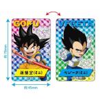 ケイDBD-CST-GVチェンジン...