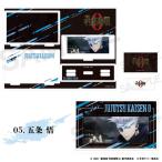 エム0008-05【送料無料】【日本製】【呪術廻戦】【じゅじゅつかいせん】場面写アクリルスタンド【五条 悟】【ごじょうさとる】【漫画】【コミック】【アニメ】…